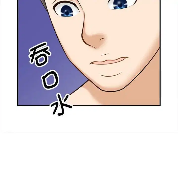 第6話