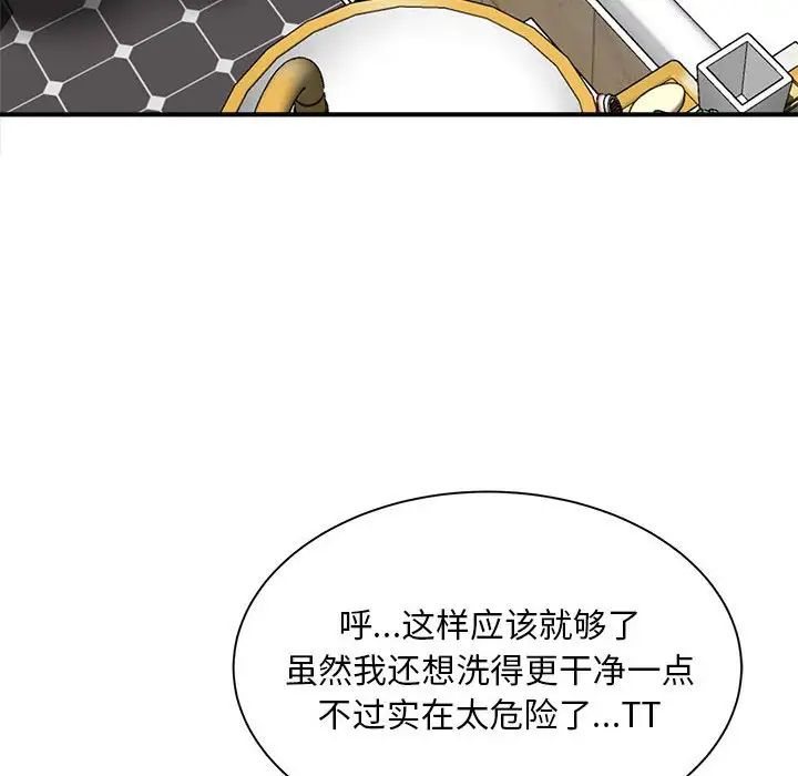 第6話
