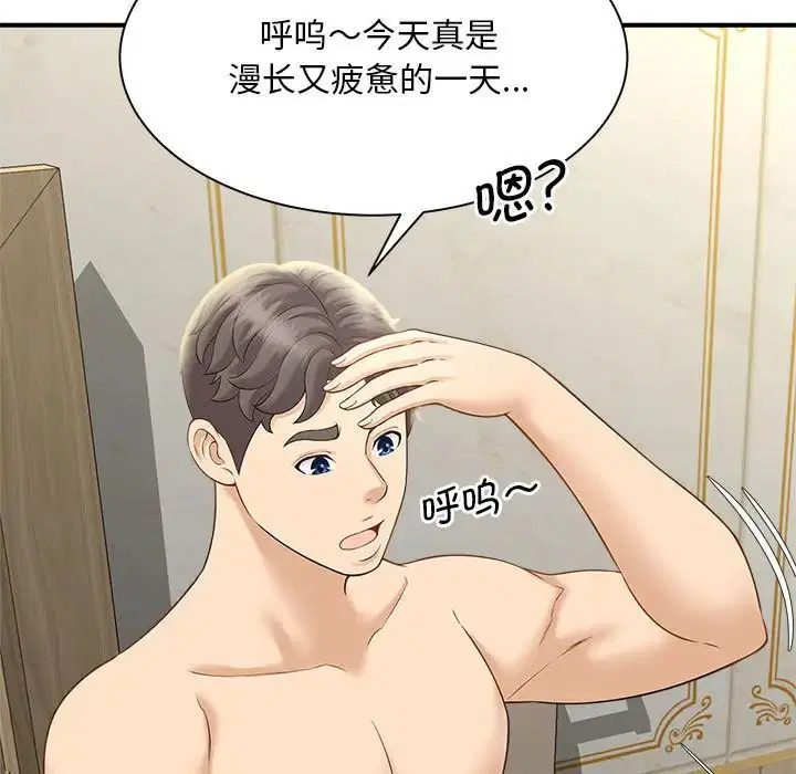 第6話