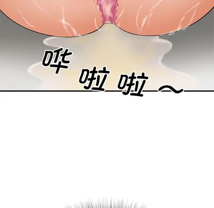 第6話