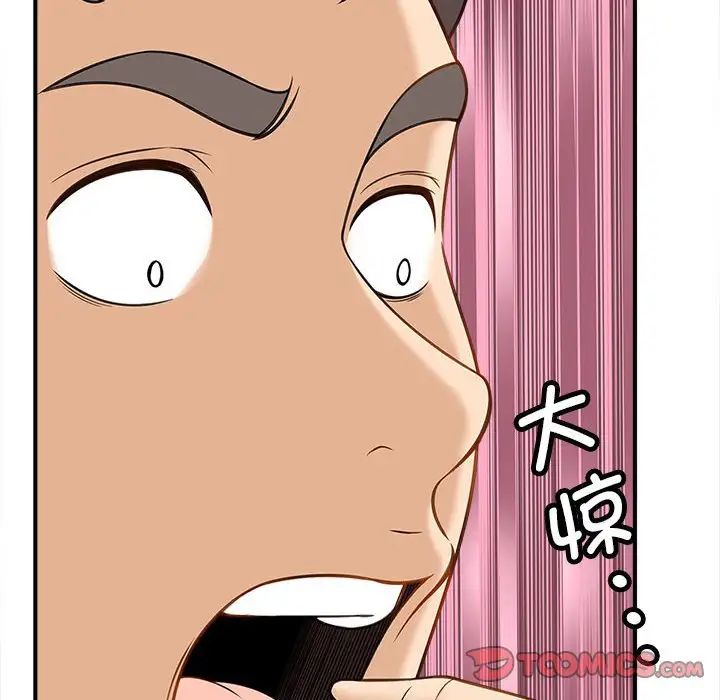 第6話