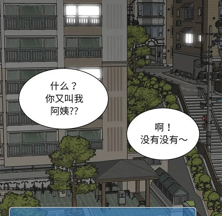 第6話
