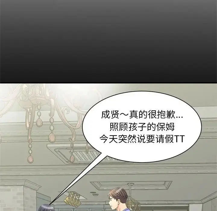 第6話