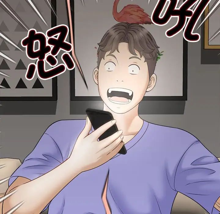第6話
