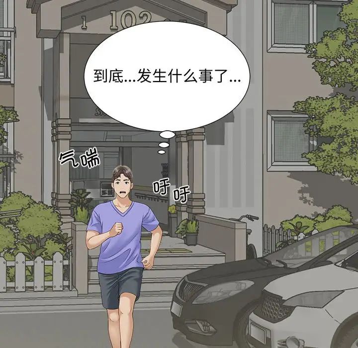 第6話