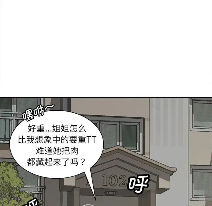 第6話