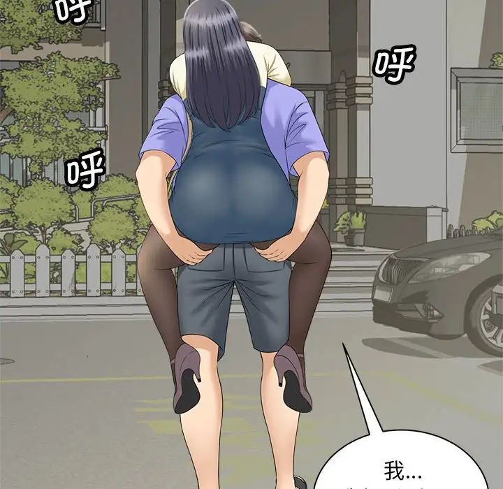 第6話