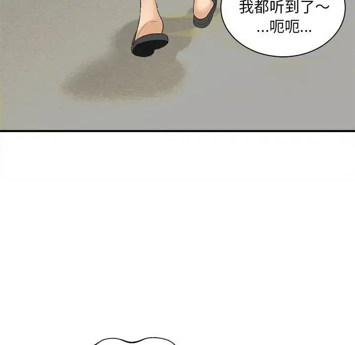 第6話