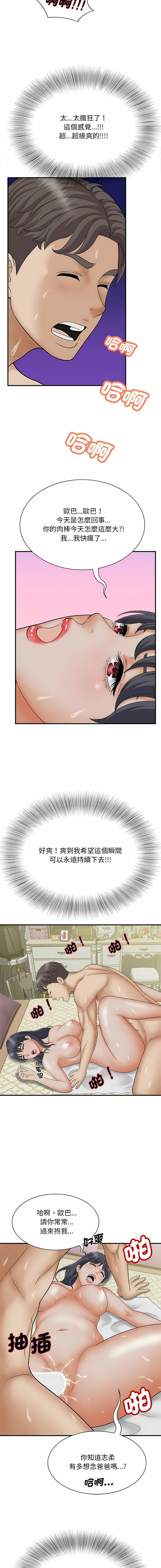 第7話