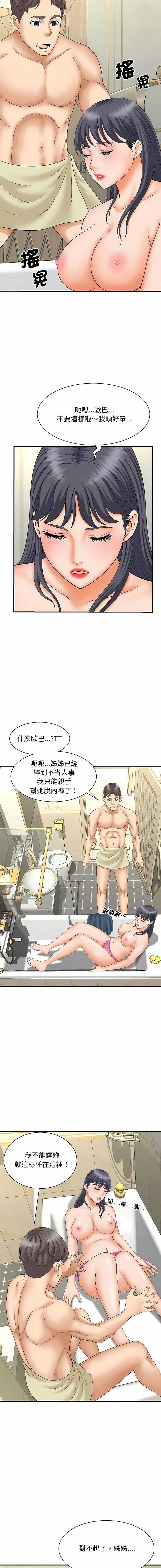 第7話