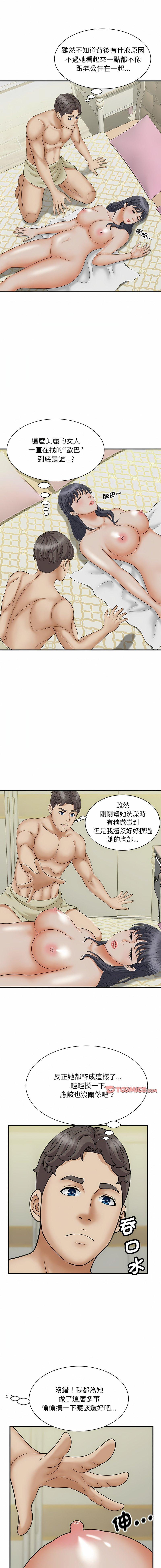 第7話