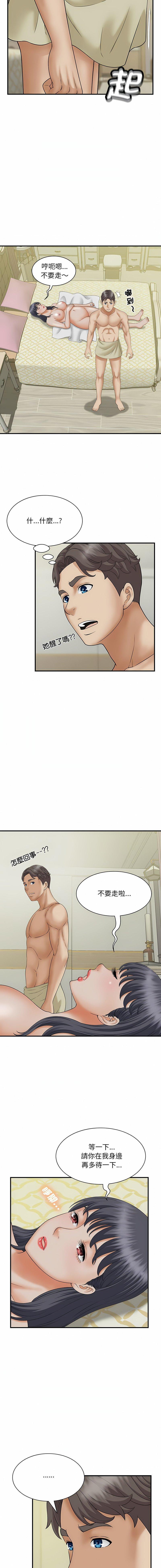 第7話