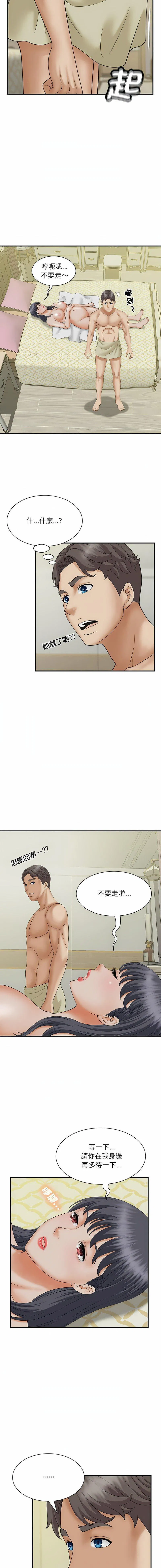 第7話