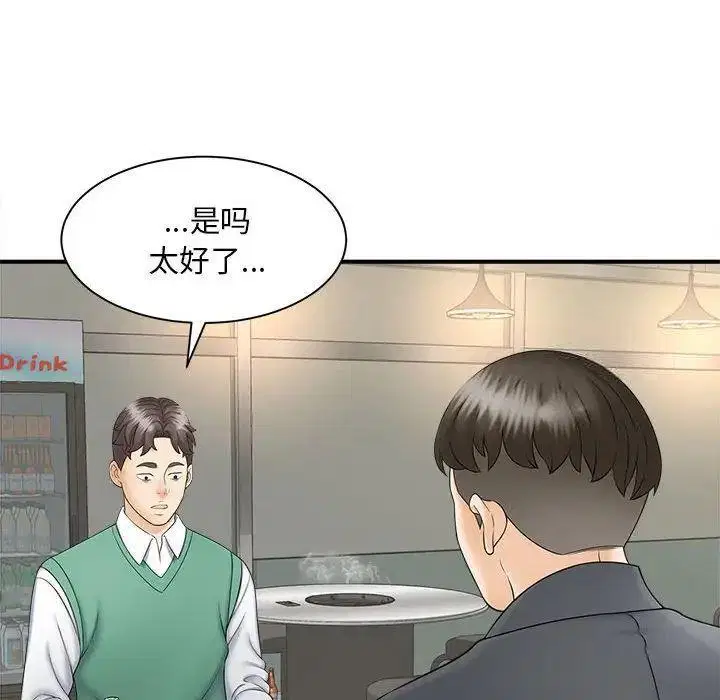 第9話