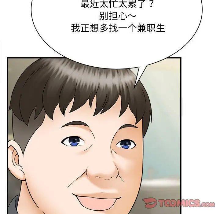 第9話
