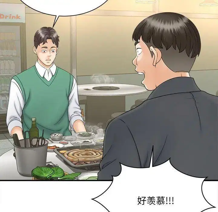 第9話