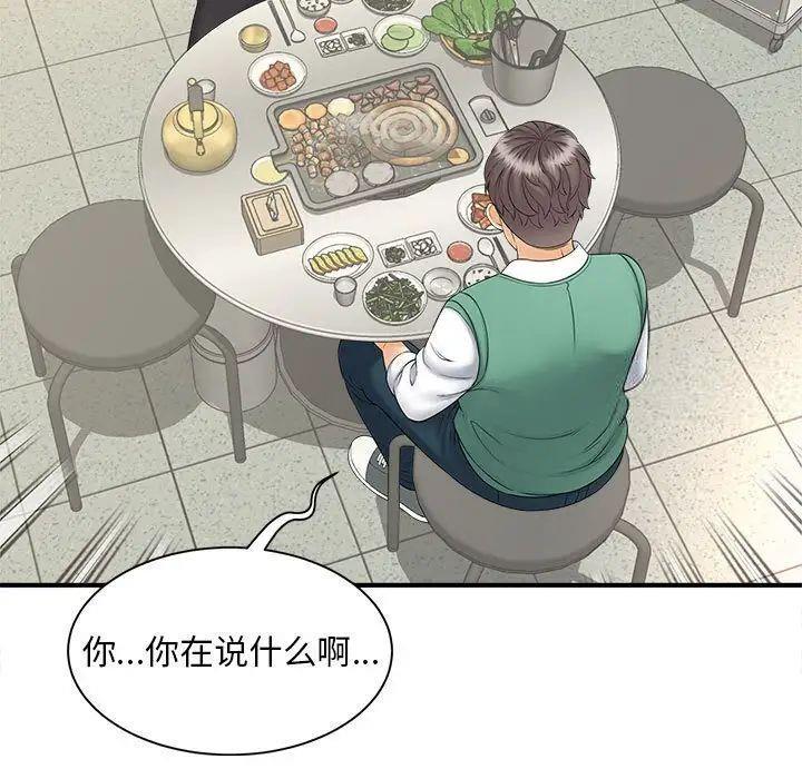 第9話