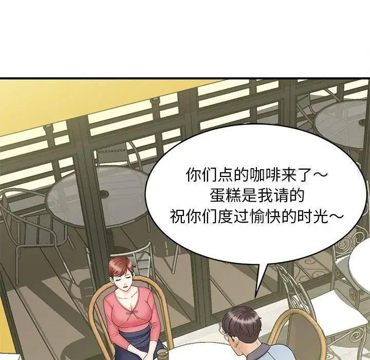 第9話