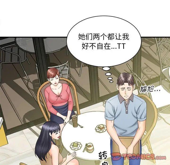 第9話