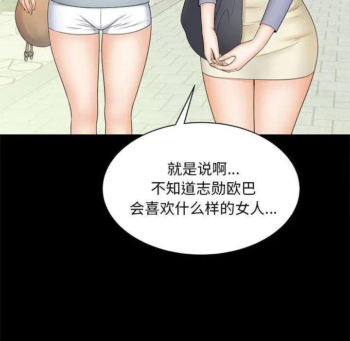 第9話