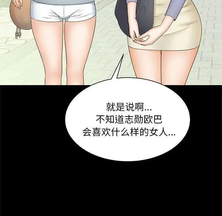 第9話