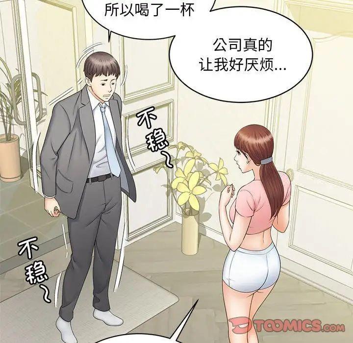 第9話