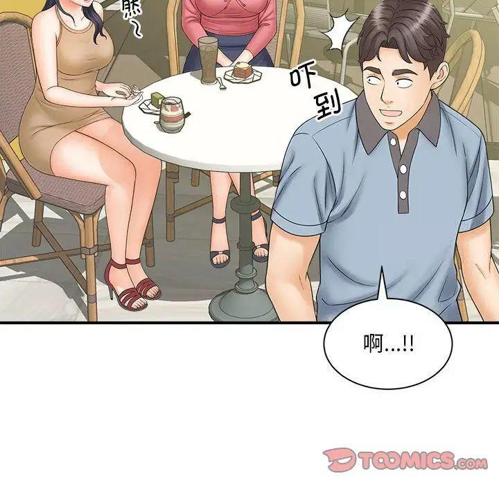 第9話