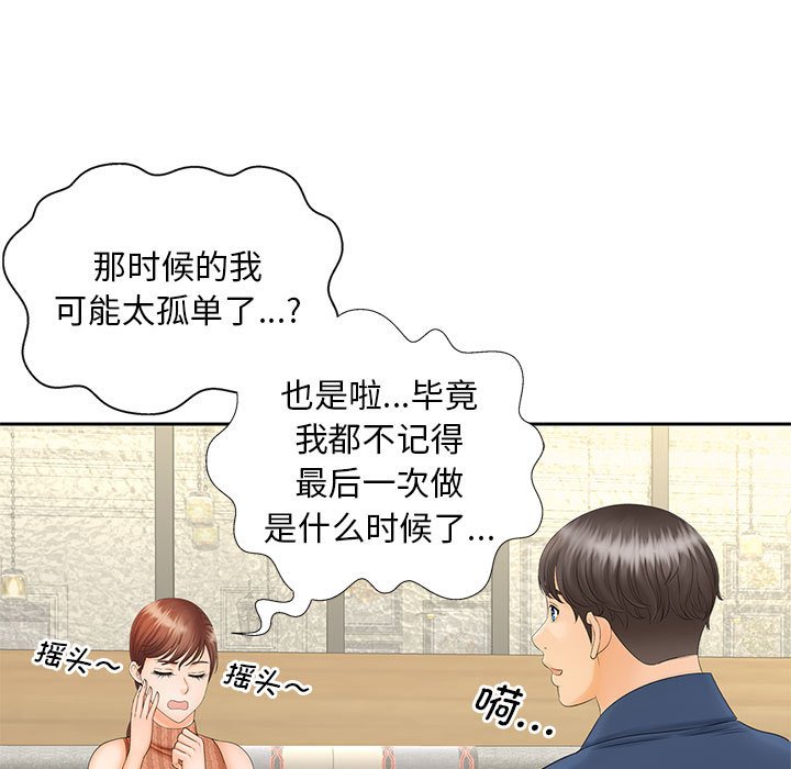 第10話