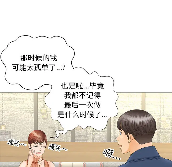 第10話