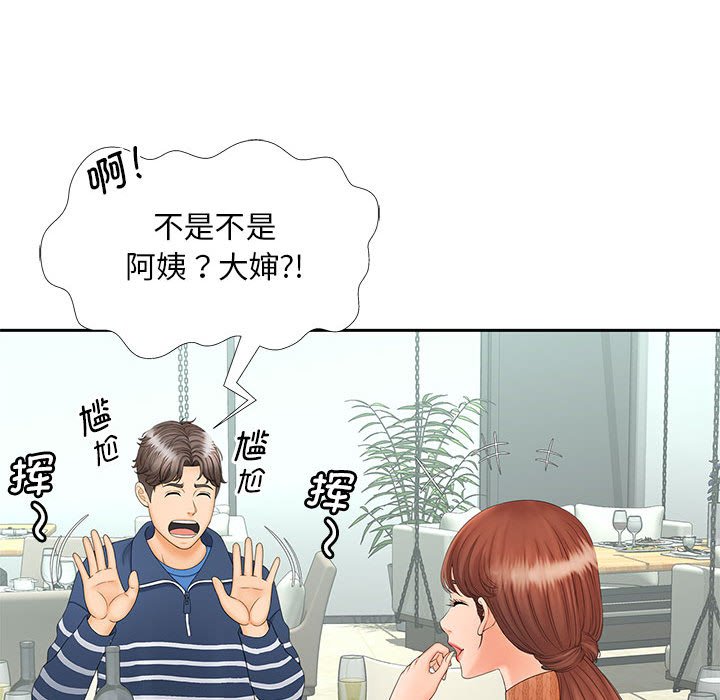 第10話