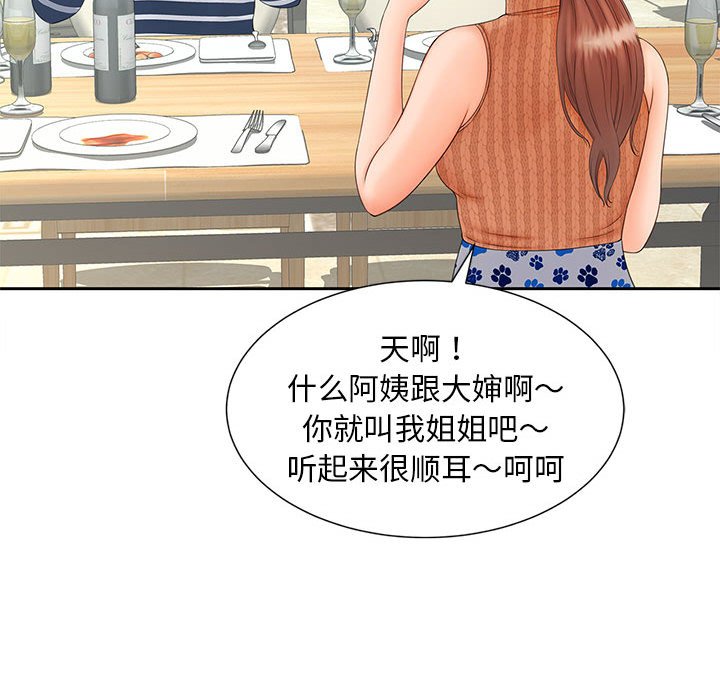 第10話