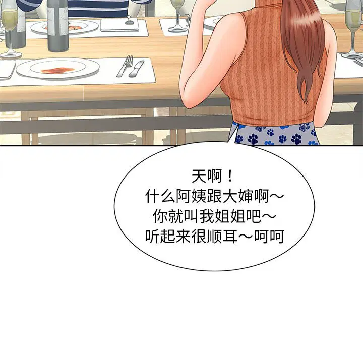 第10話