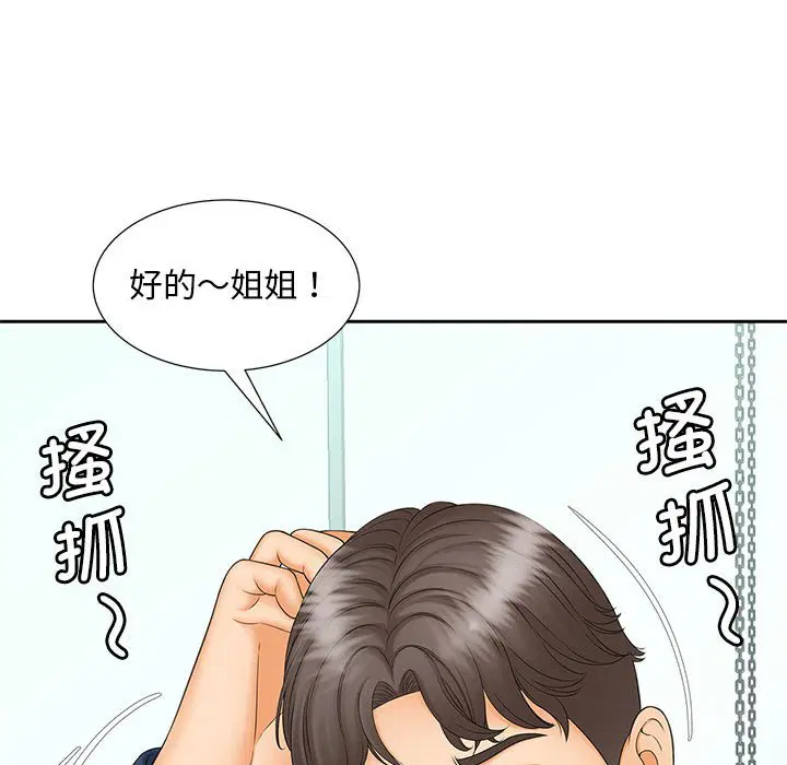第10話