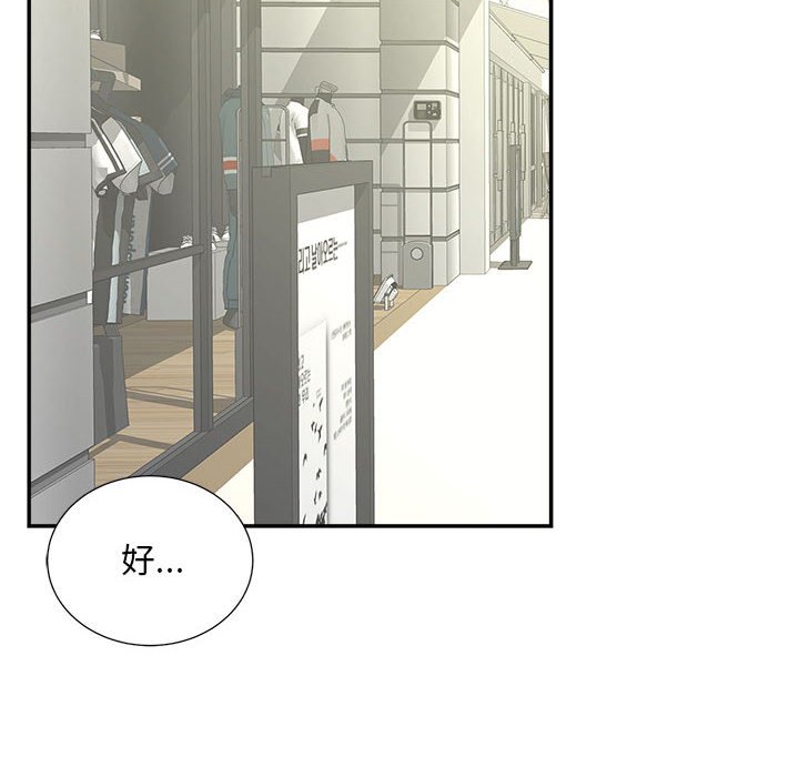 第10話