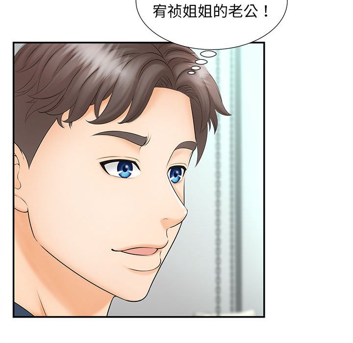 第10話