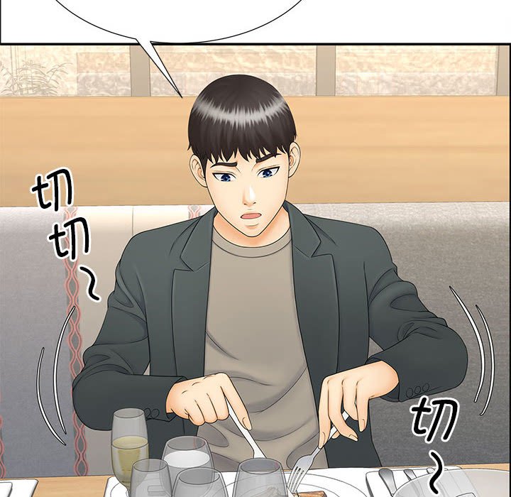 第10話