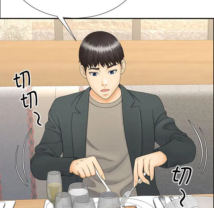 第10話