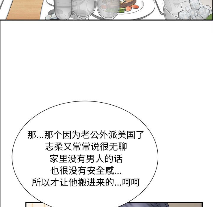 第10話