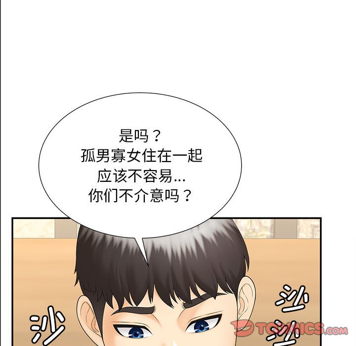 第10話