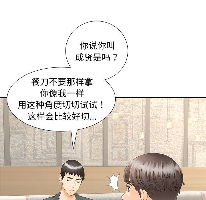 第10話