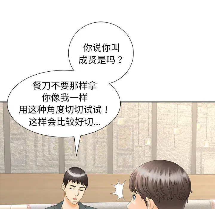 第10話