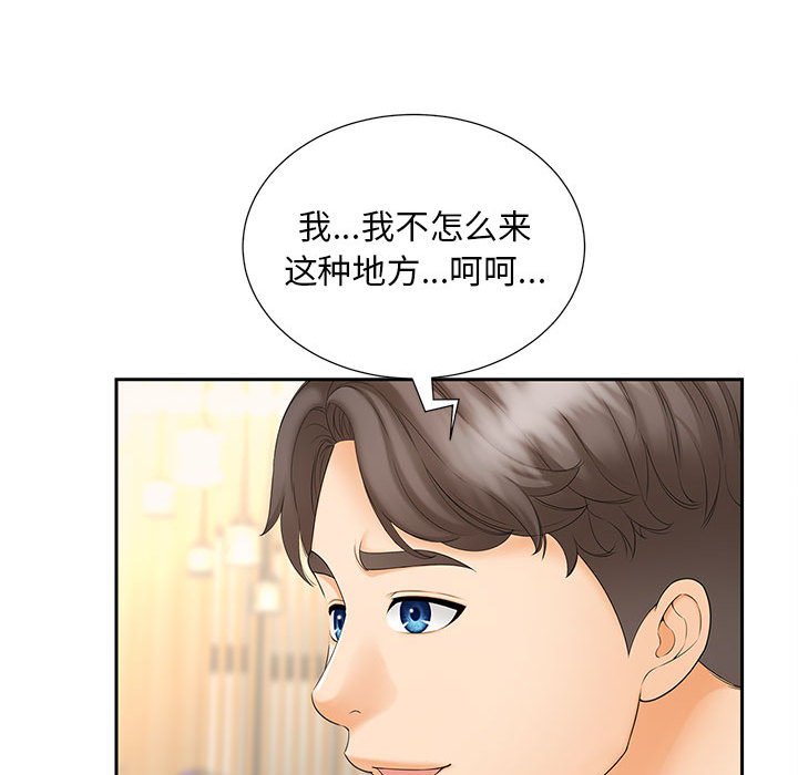 第10話