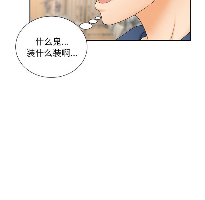 第10話
