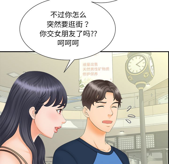第10話