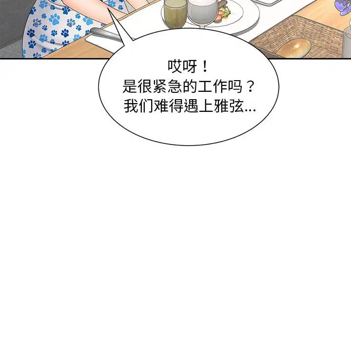 第10話