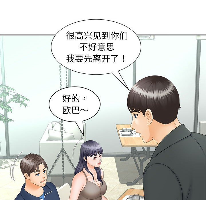 第10話