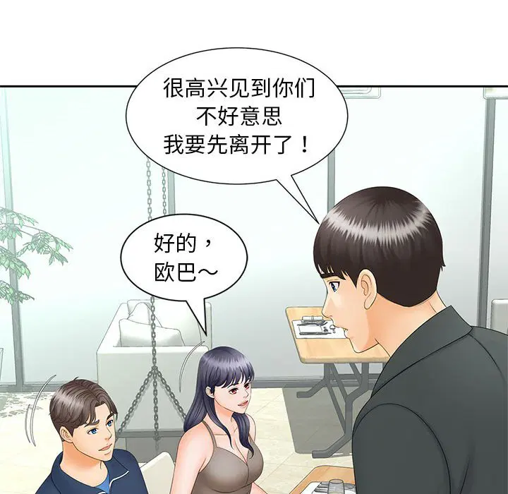 第10話
