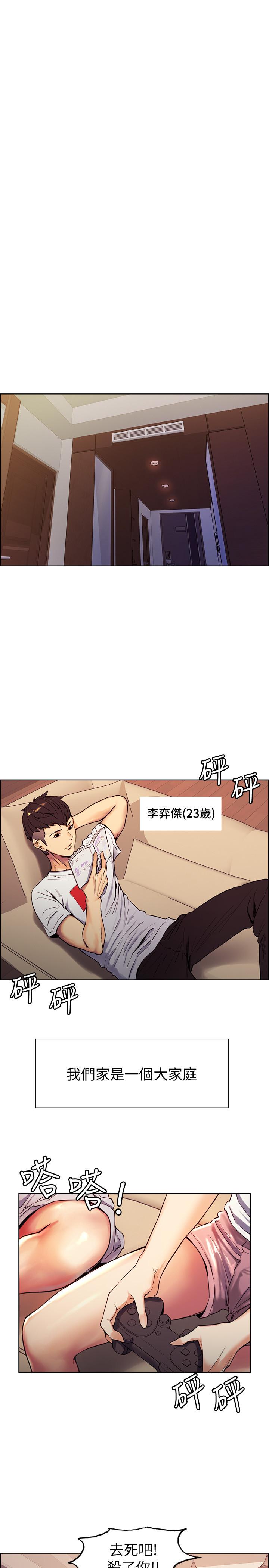 第1話