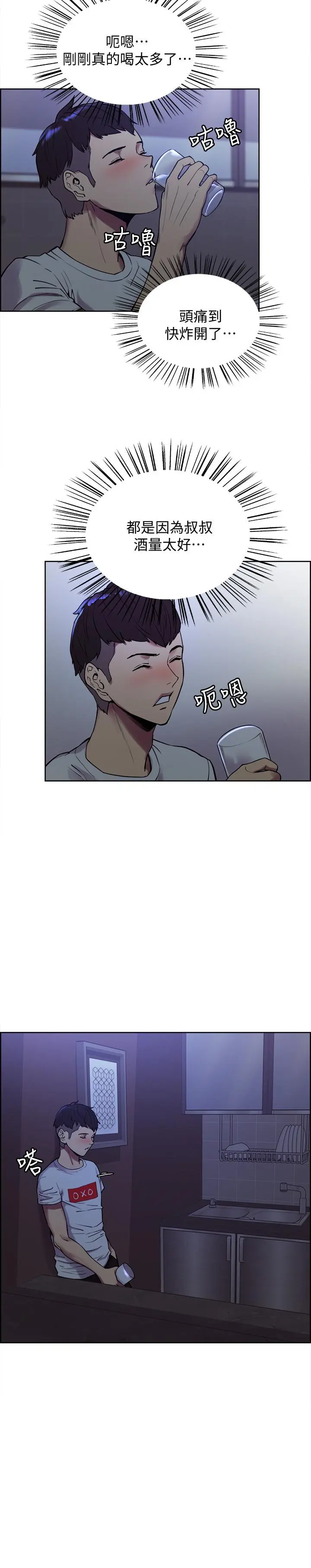 第1話