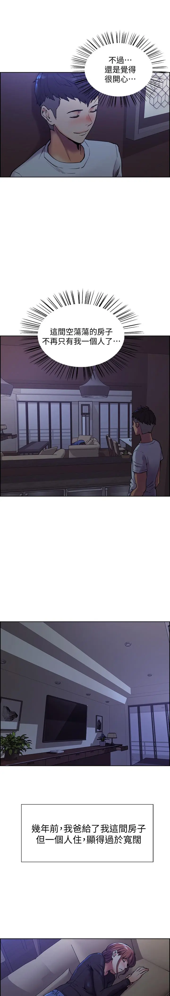 第1話